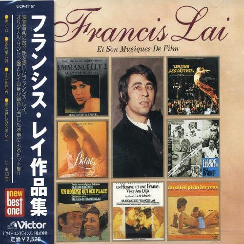 CD】フランシス・レイ作品集 - メルカリ