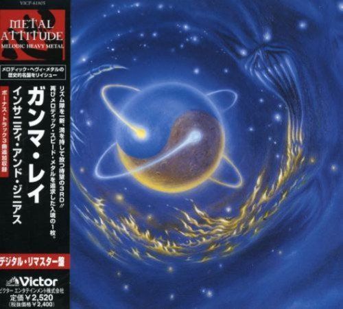 【CD】インサニティ・アンド・ジニアス