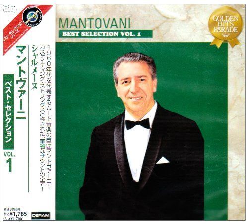 【CD】シャルメーヌ~マントヴァーニ・ベスト・セレクション VOL.1