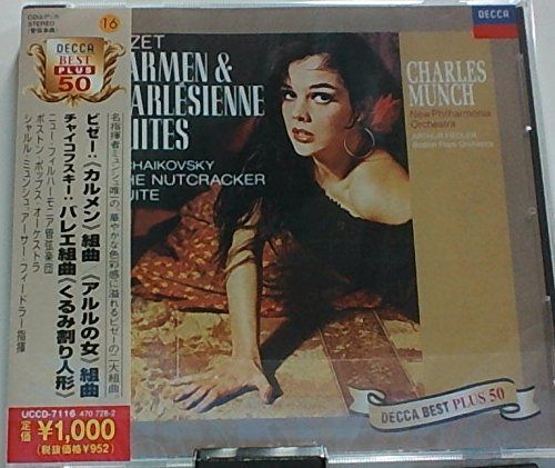 【CD】ビゼー:「カルメン」組曲、「アルルの女」組曲／チャイコフスキー:バレエ組曲「くるみ割り人形」