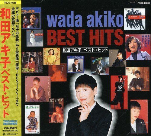 【CD】和田アキ子ベスト・ヒット