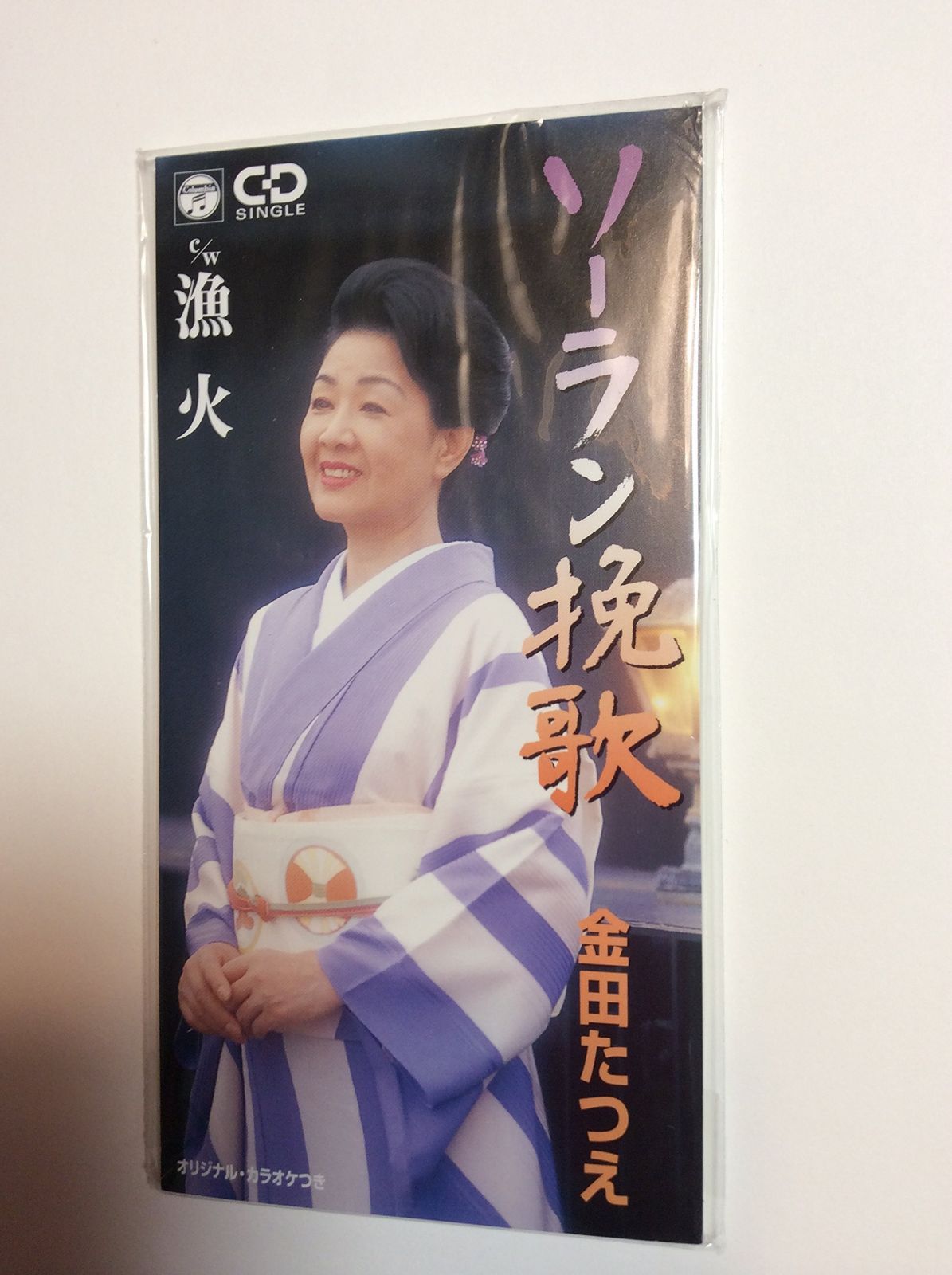 値下げ ハイマウントフォレストヒル ゴールド＆オイルランプセット