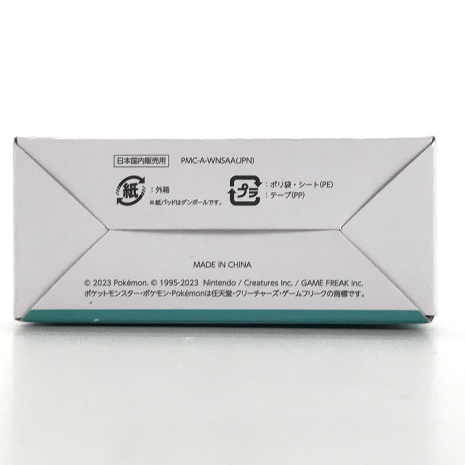 ○株式会社ポケモン 周辺機器 Pokémon GO Plus + 「ポケットモンスター