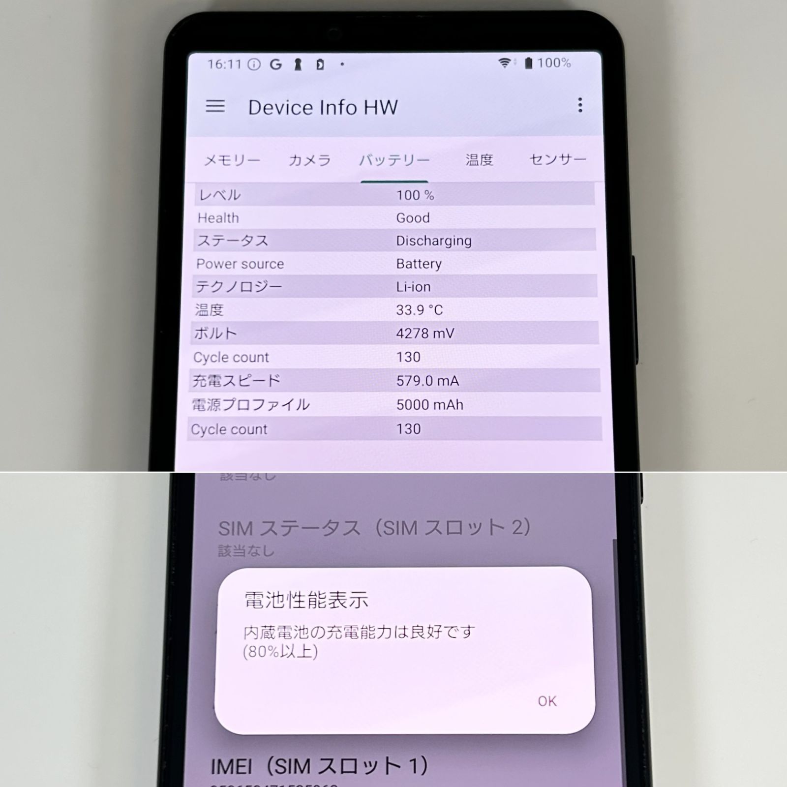 即配【美品】SBM◯ SONY Xperia 10 Ⅳ 128GB A202SO ブラック RAM 6GB