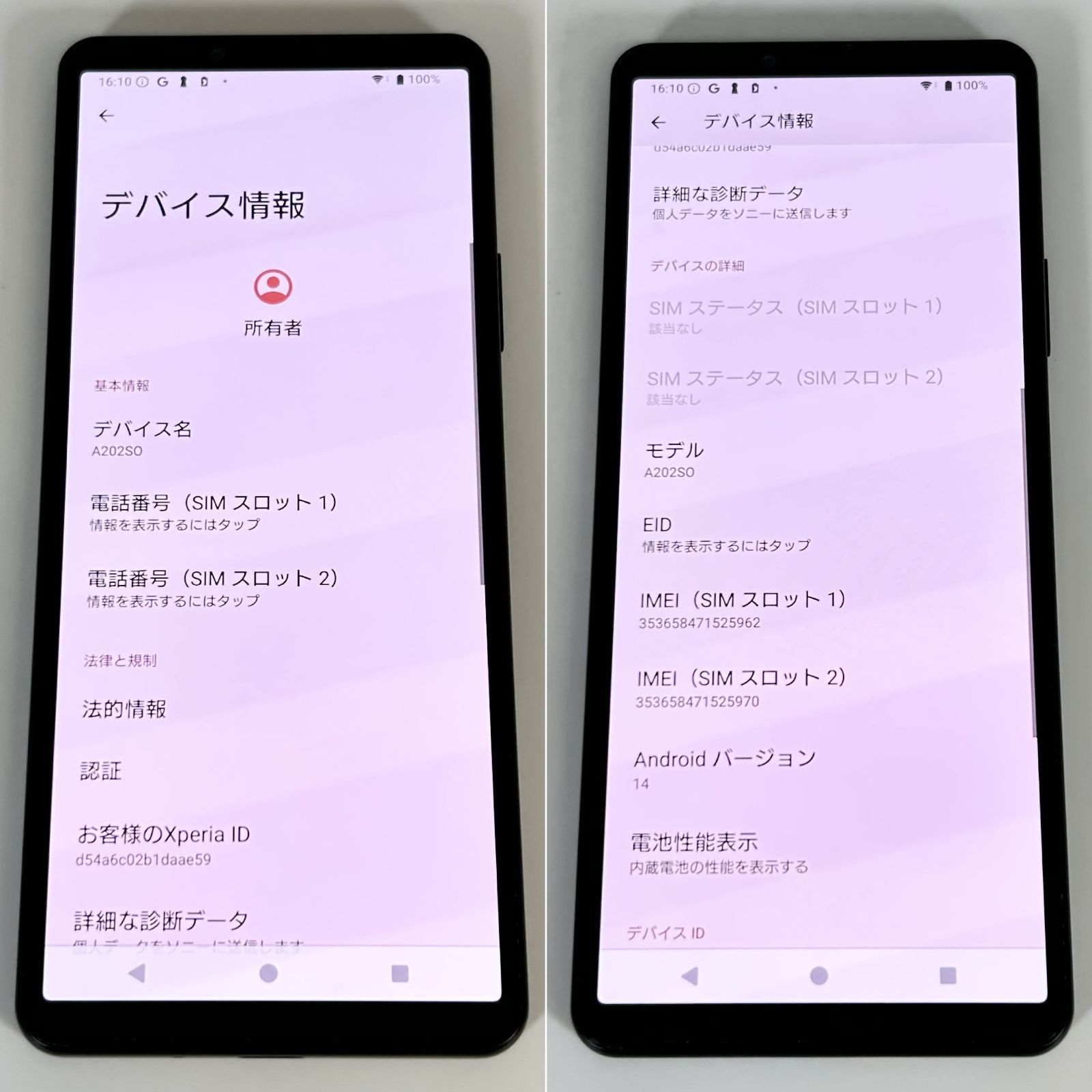 【美品】SBM◯ Xperia 10 Ⅳ 128GB A202SO 電池良好 ★ 即配【美品】SBM◯ SONY Xperia 10 Ⅳ 128GB A202SO ブラック RAM 6GB