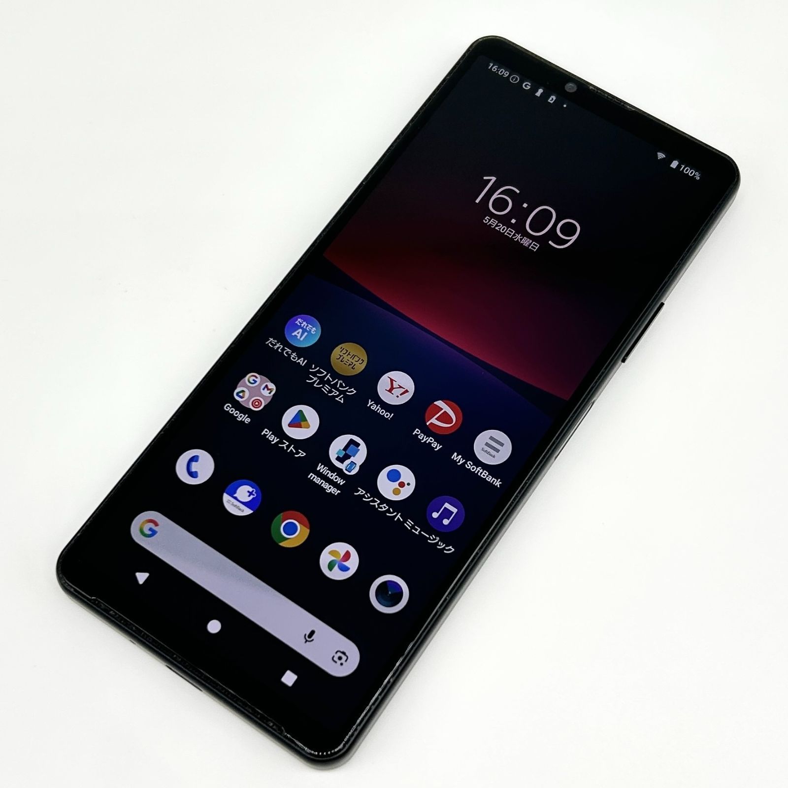 即配【美品】SBM◯ SONY Xperia 10 Ⅳ 128GB A202SO ブラック RAM 6GB
