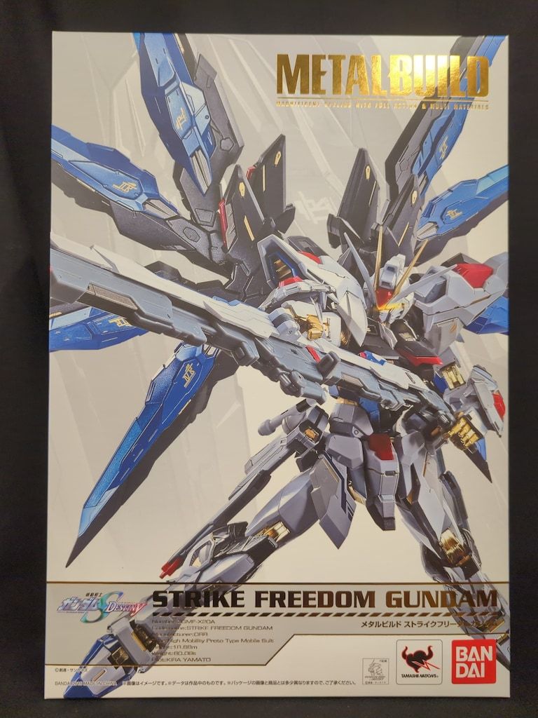 バンダイ METALBUILD ストライクフリーダムガンダム