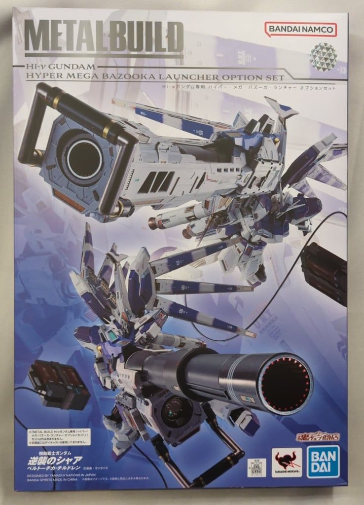 BANDAI SPIRITS METAL BUILD Hi-νガンダム専用 ハイパー・メガ・バズーカ・ランチャー オプションセット