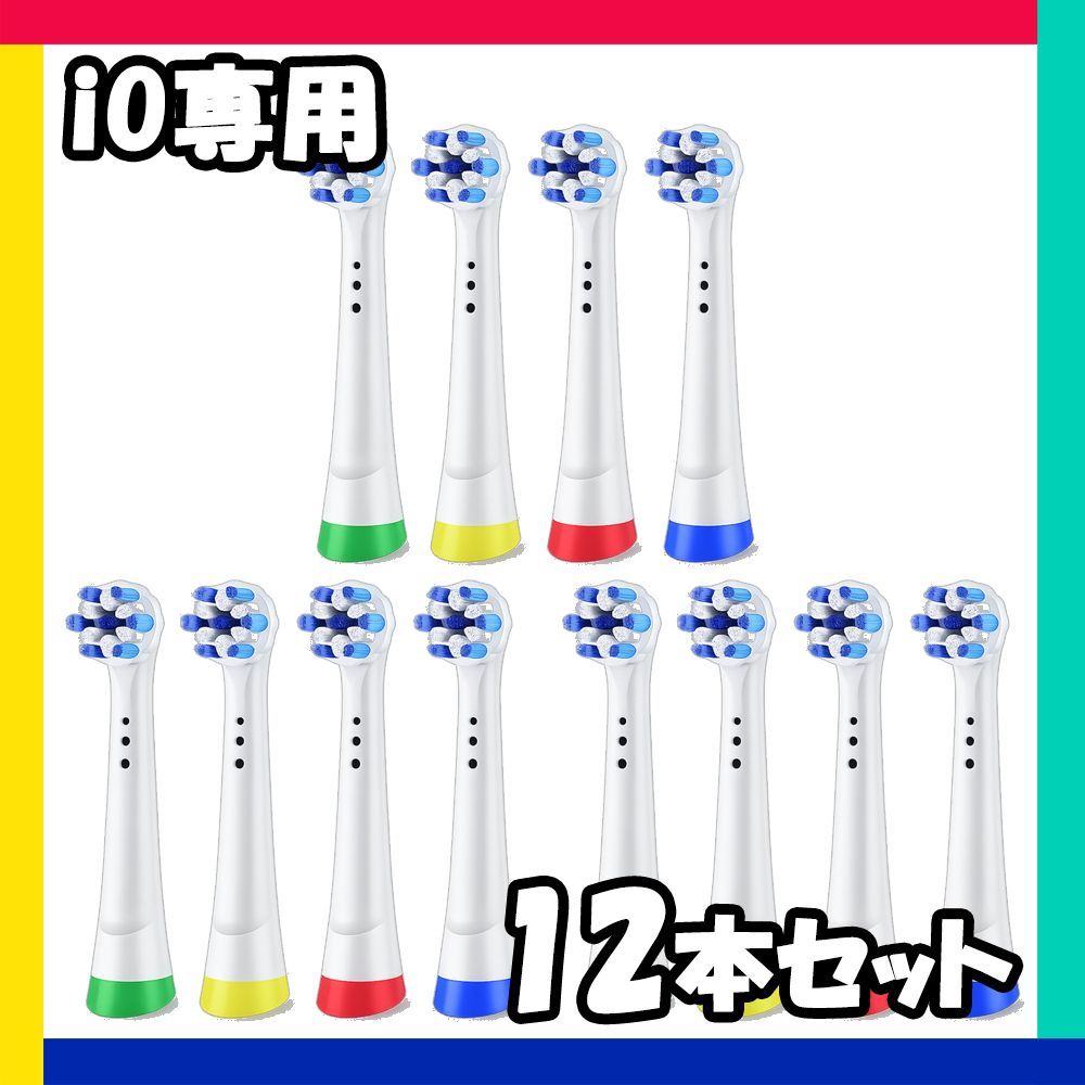 電動歯ブラシ ブラウンオーラルB | iO4クワイトホワイト 新品未使用 未