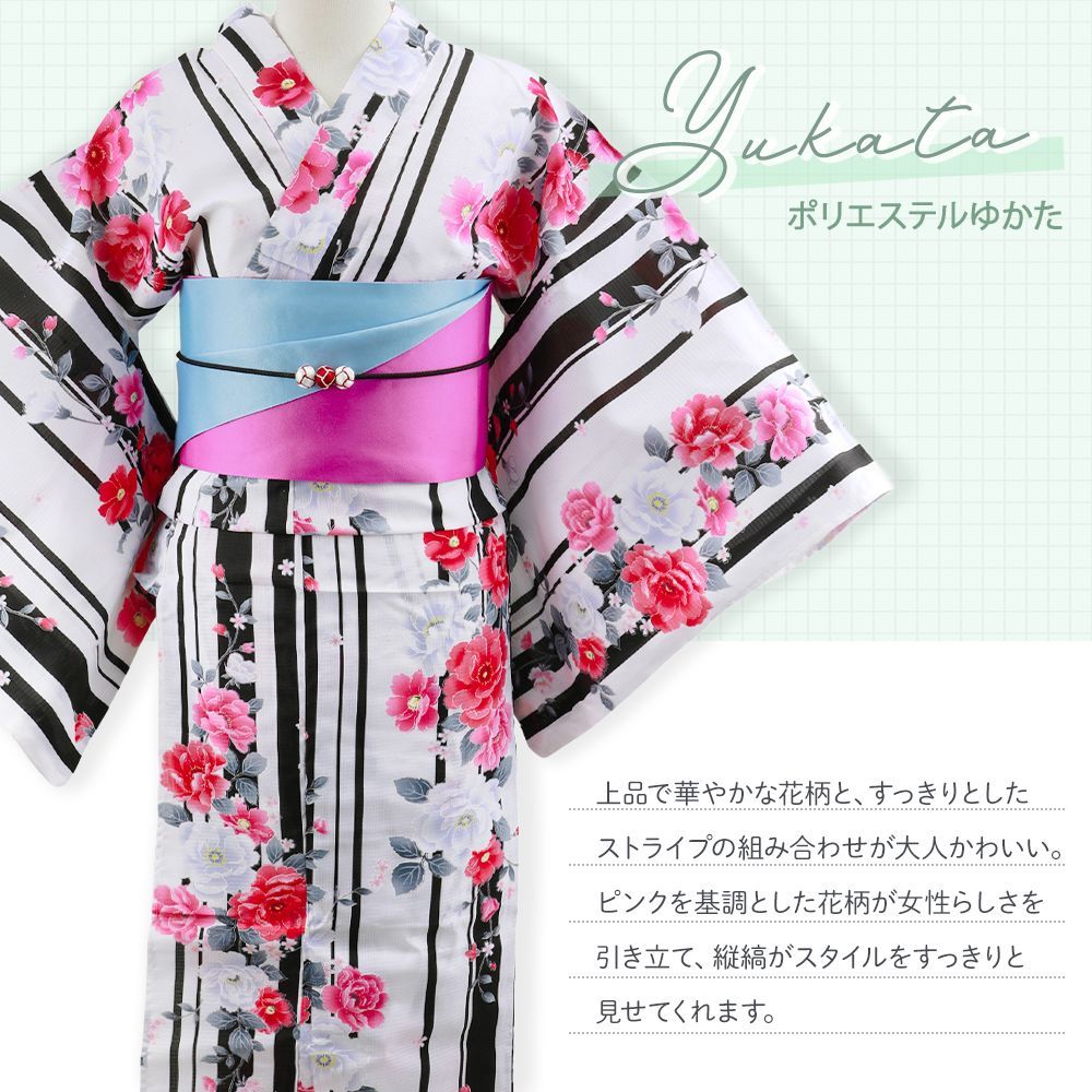 帯が選べます】レディース浴衣セット 大人かわいい 浴衣・帯セット＋