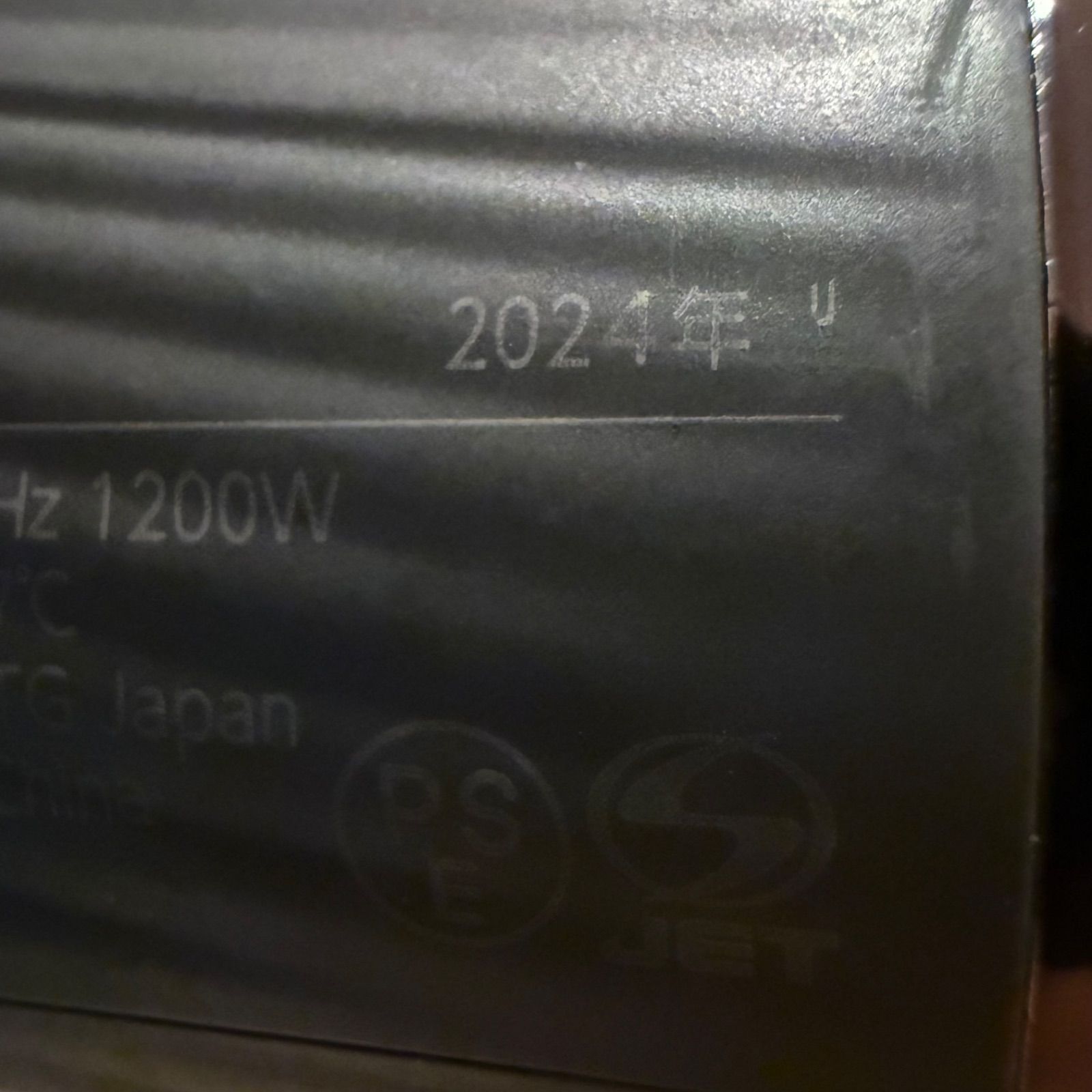 値下げ可能！】ReFa BEAUTECH DRYER PRO BLACK ヘアドライヤー リファ 