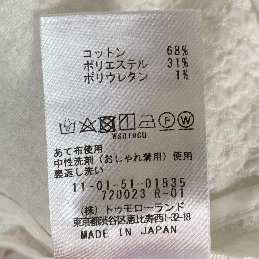 美品 25SS Ballsey ボールジィ トゥモローランド タイニーフラワージャ 
