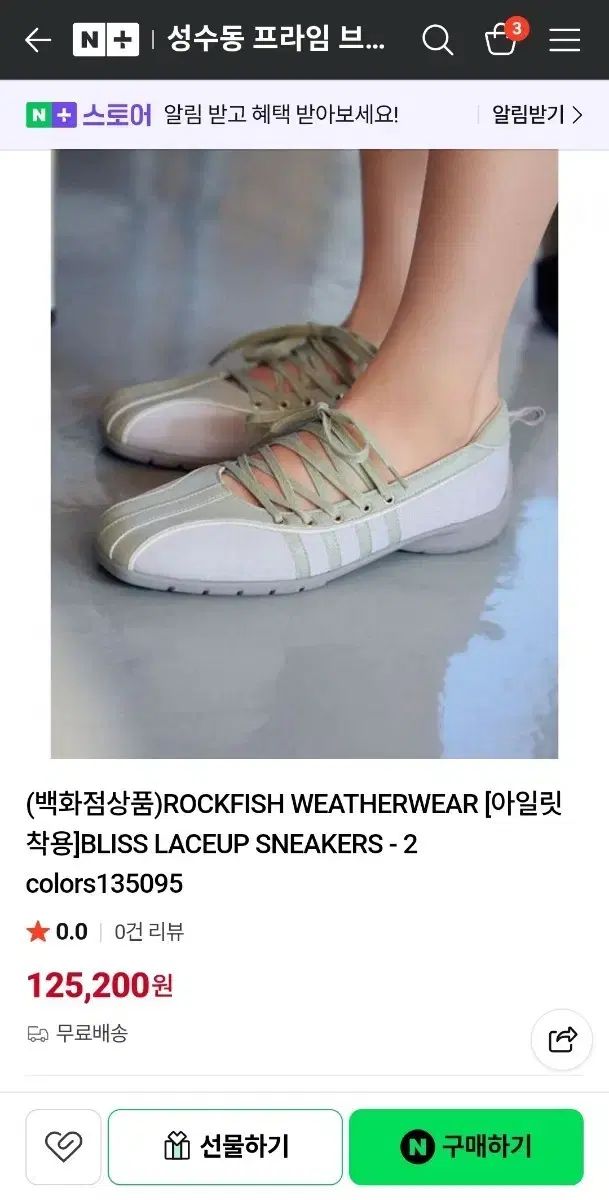 ROCK FISH(ロックフィッシュ) TraditionalWeatherwear トラディショナル ウェザーウェア ブリス レースアップ ピンク スニーカー uk5