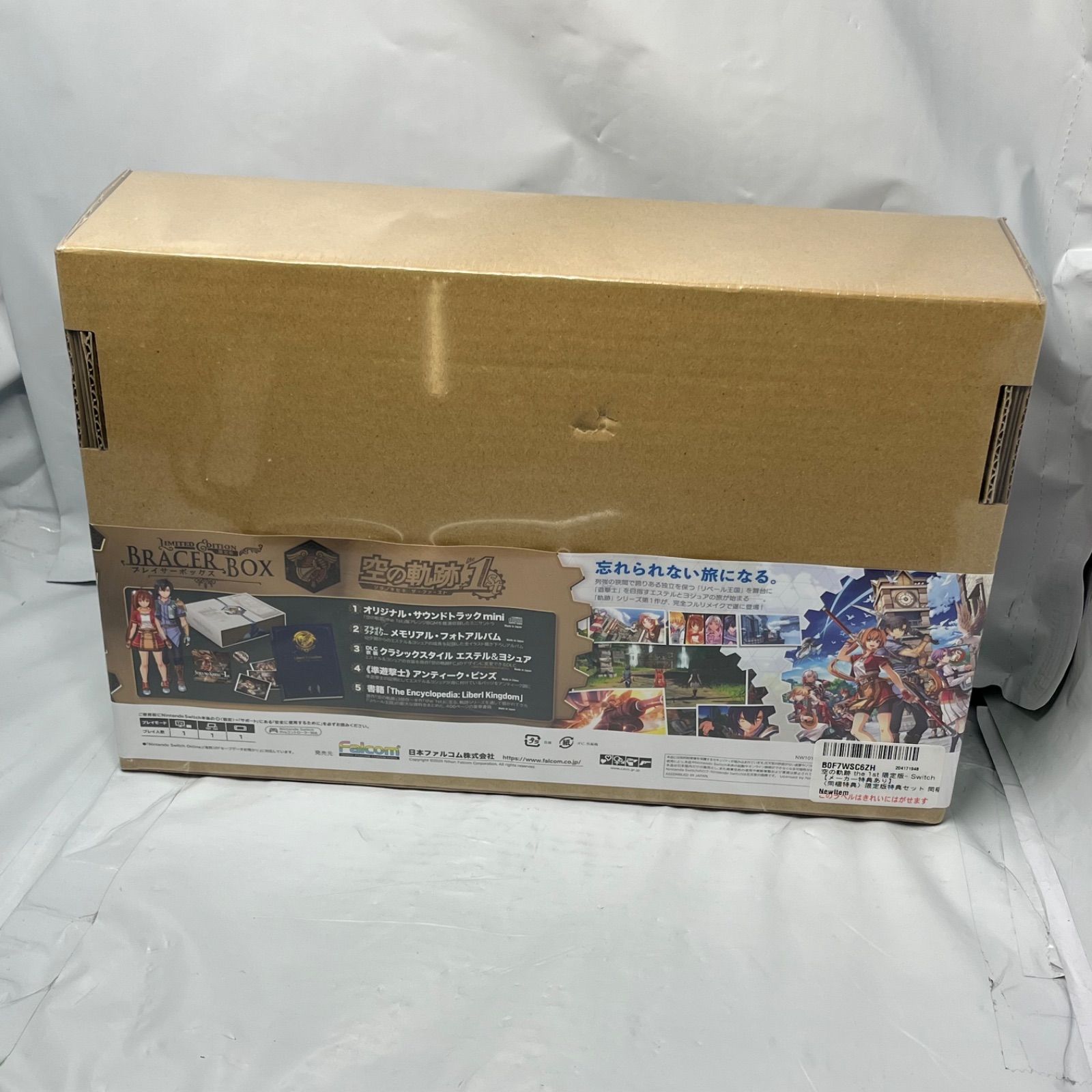 空の軌跡 the 1st 限定版- Switch 〈同梱特典〉限定版特典セット
