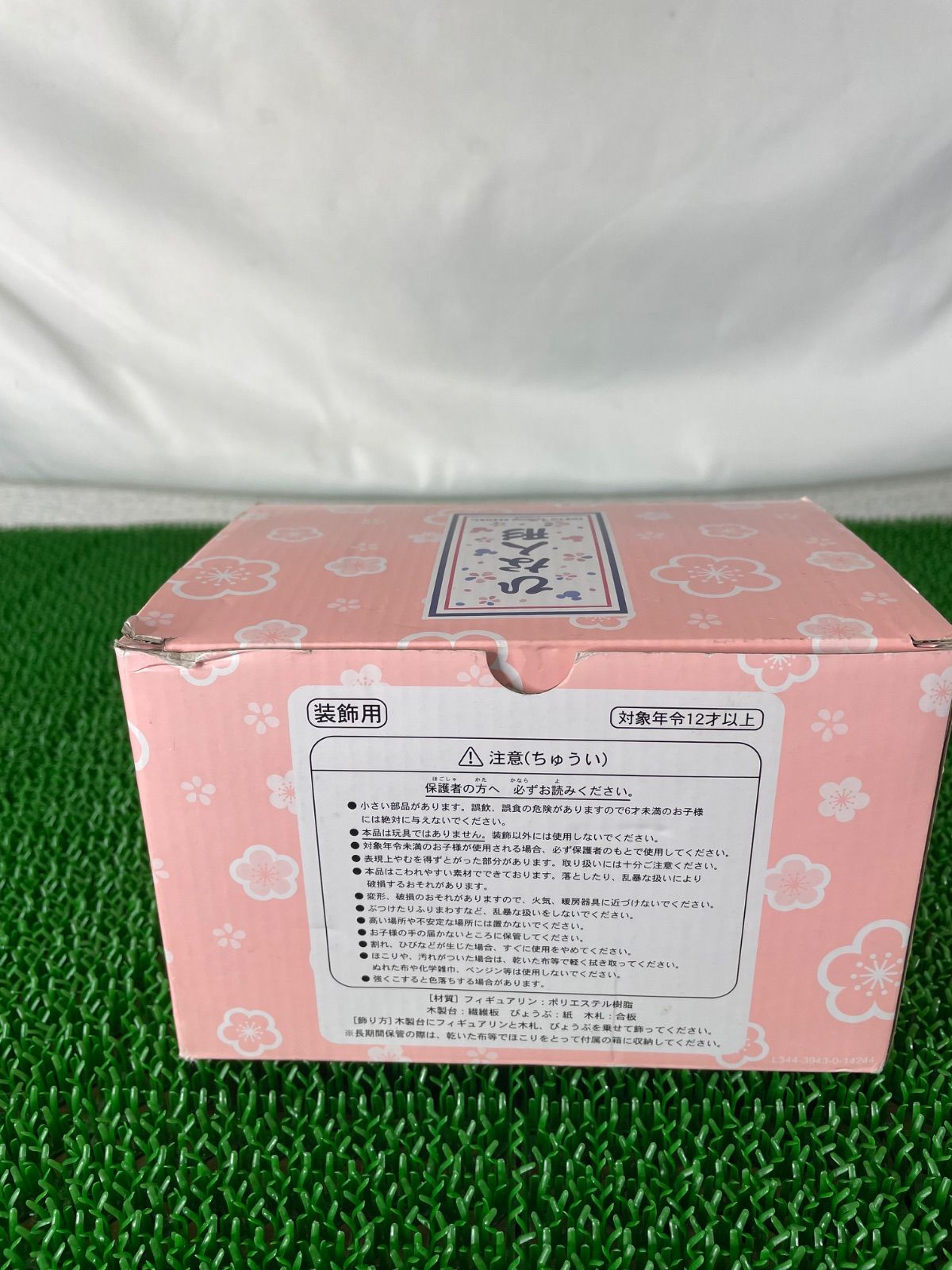 新品 2026年 ディズニーリゾート ひな人形 5人飾り ひな祭り - メルカリ