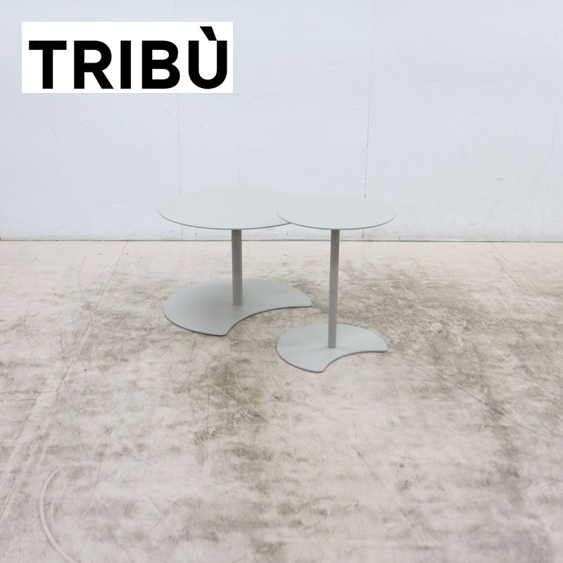 ◆展示品◆ TRIBU トリビュ Drops ドロップス サイドテーブル/ナイトテーブル Φ400＆Φ600 ラウンド/円形 2点セット 屋外使用可 36万