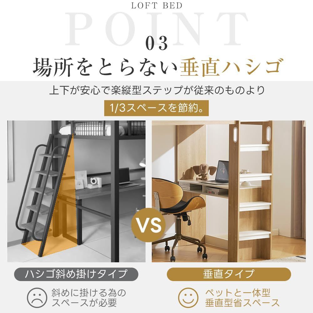 収納・デスク一体型】システムベッド ロフトベッド 木製 階段付き