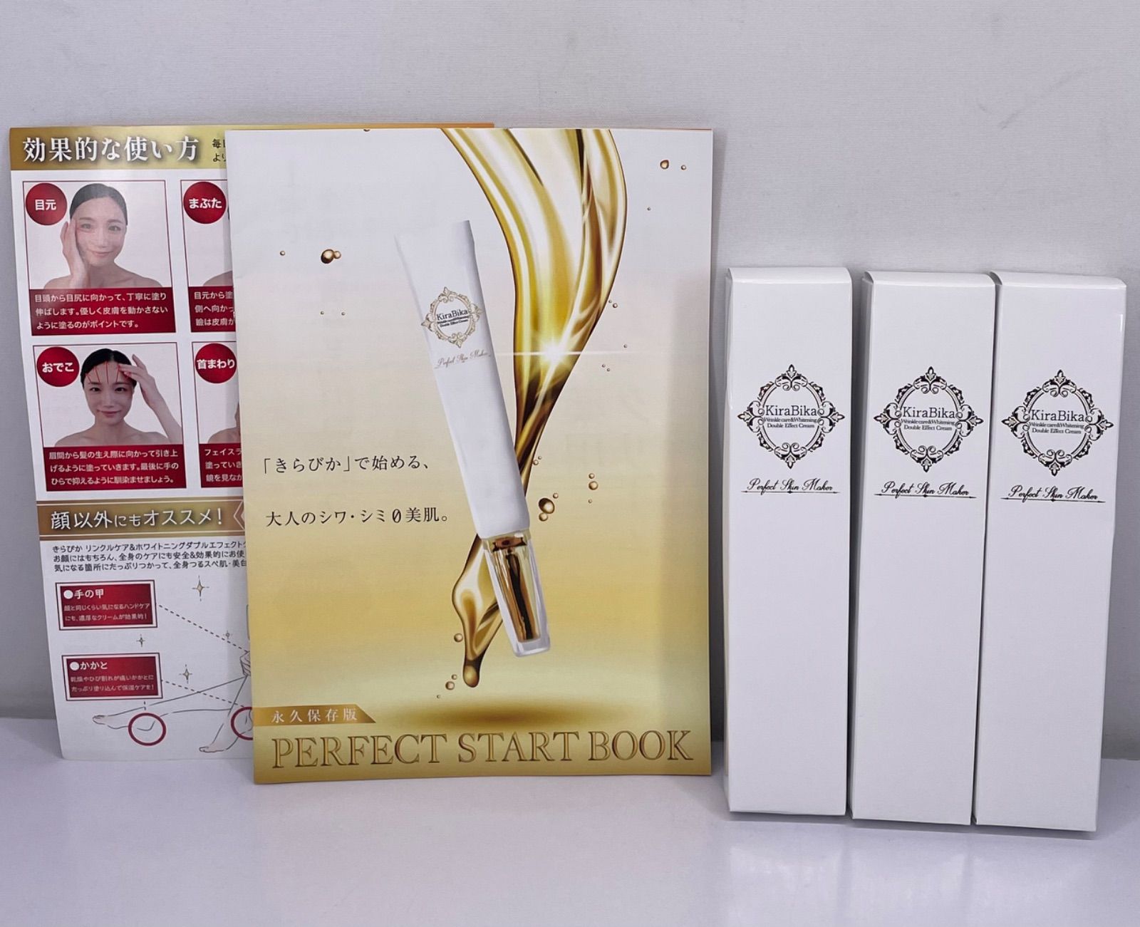 きらびか 薬用クリーム MRY 22g×3本セット - メルカリ