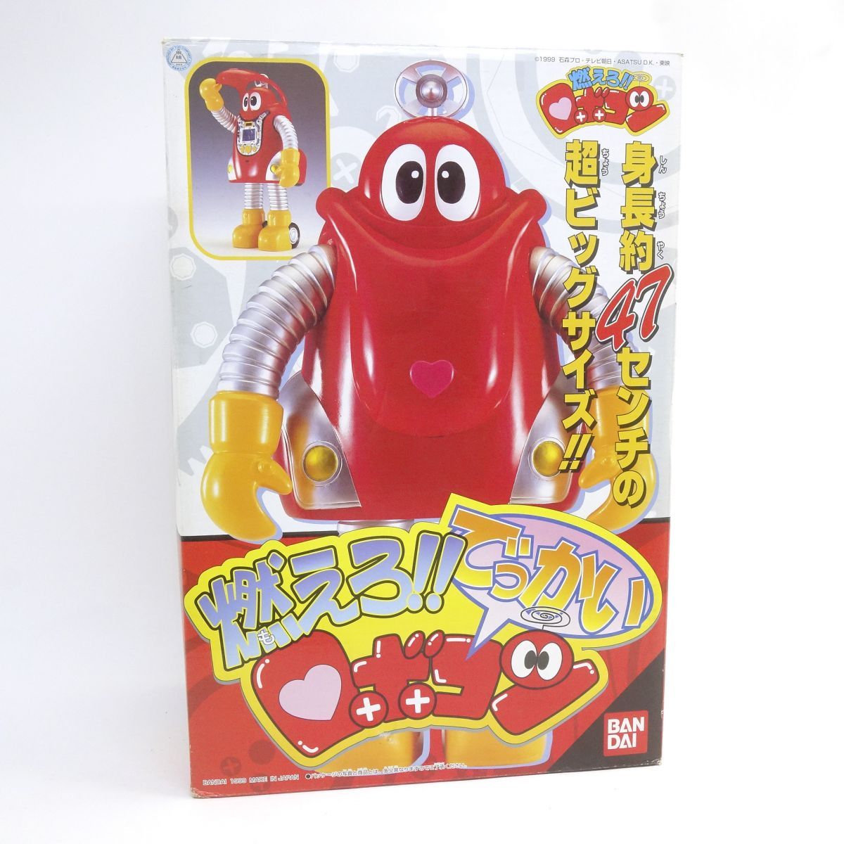 KAIEDA マジンバーガーZ フレーバーズ FLAVORS 永井豪エキスポ 永井豪エキスポ KAIEDA FLAVORS カイエダ フレーバーズ マジンバーガー