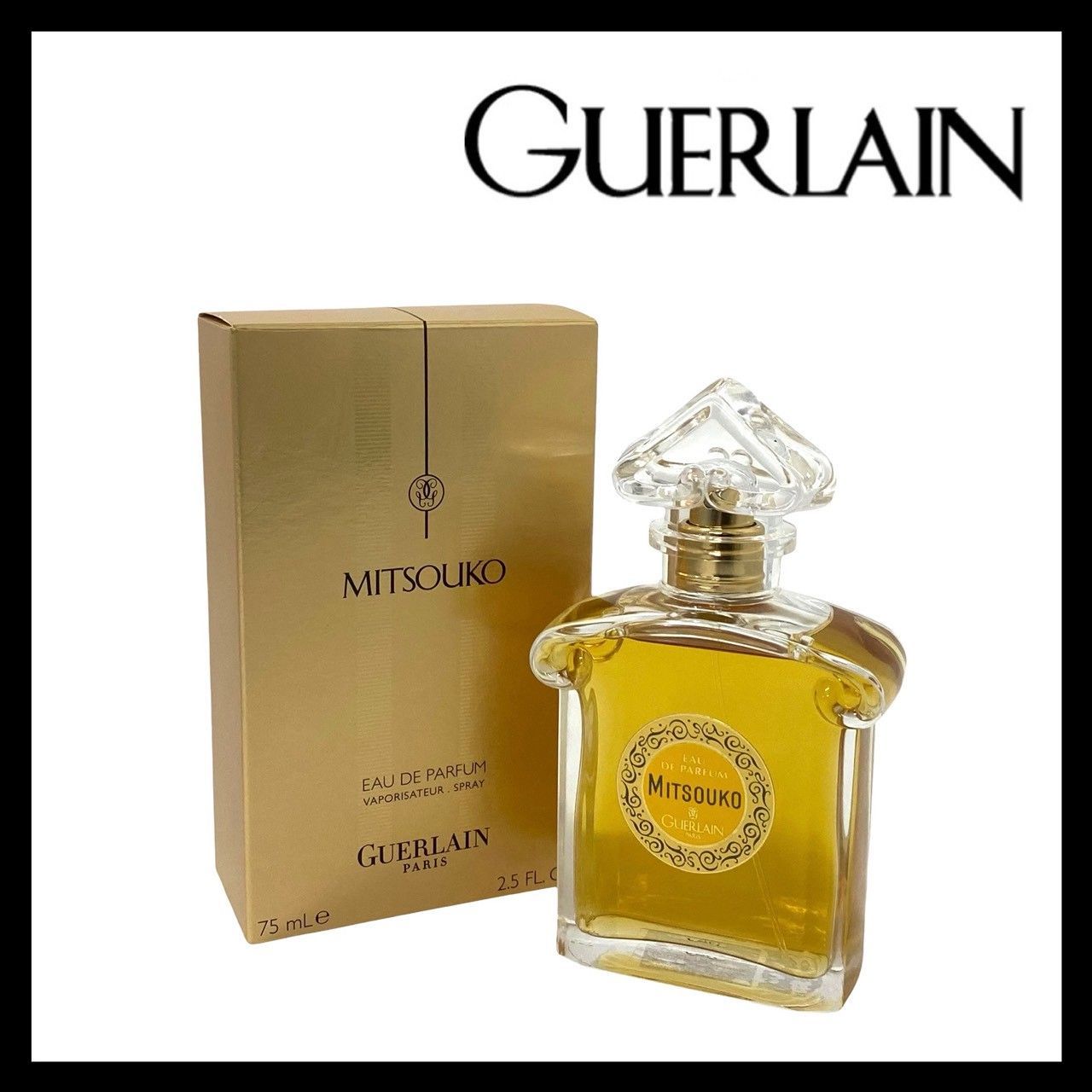 【GUERLAIN】ミツコ オードパルファム 75ml 香水/パヒューム/フレグランス ゲラン MITSOUKO EDP/EAU DE PARFUM (SER-8015)