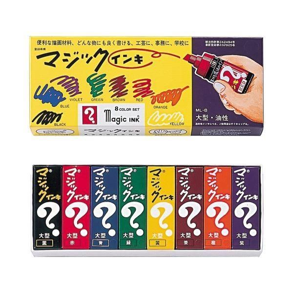 進行方向別通行区分　CD８枚セット CD 進行方向別通行区分 CD8枚セット