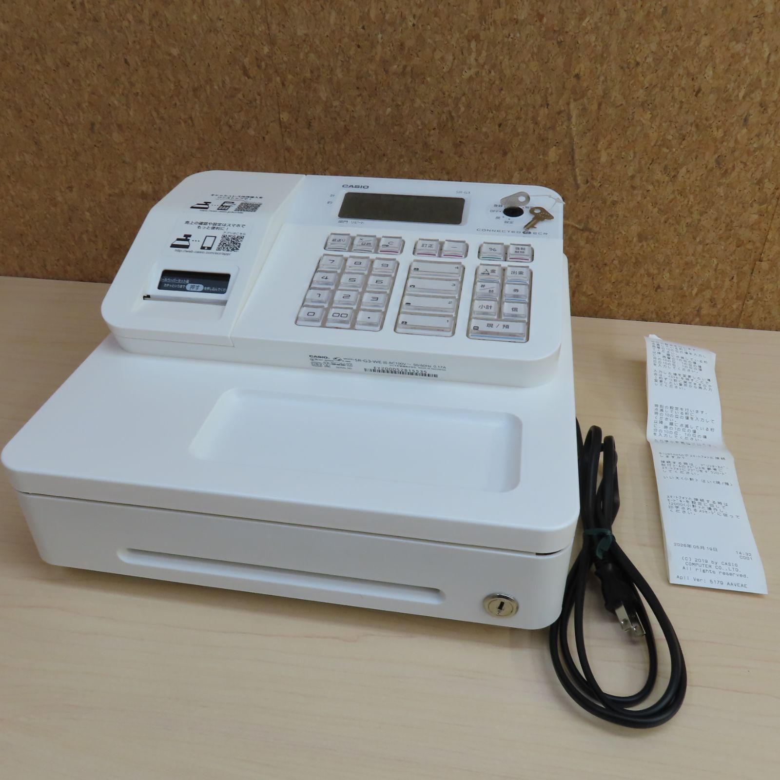 CASIO カシオ レジスター SR-G3 ホワイト