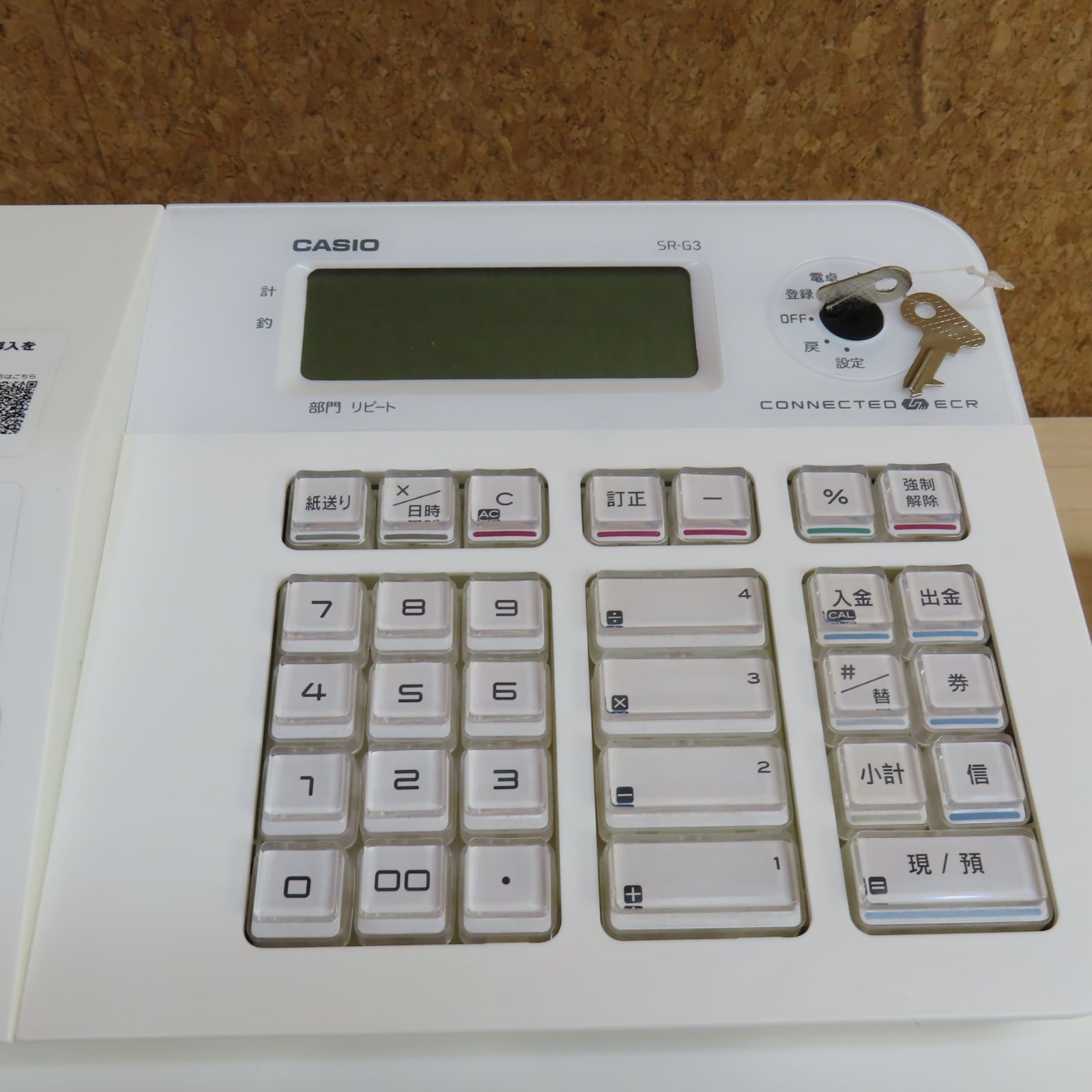 CASIO カシオ レジスター SR-G3 ホワイト - メルカリ