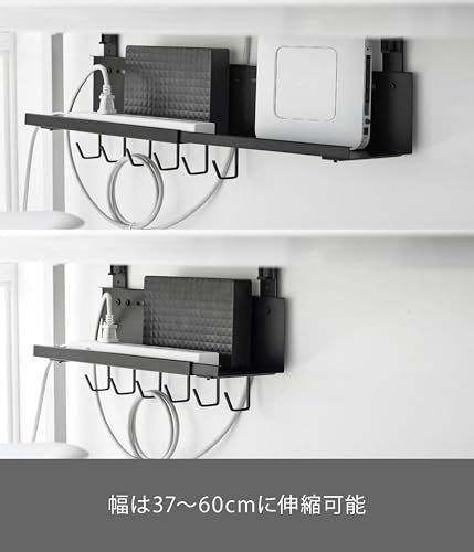 山崎実業(Yamazaki) 伸縮 デスク下 ケーブルトレー ブラック W37?60×D13.5×H26.3cm スマート smart フック付き 浮かせる収納 ケーブル ルーター 収納 10417as dcdff657 山崎実業(Yamazaki) 伸縮 デスク下 ケーブルトレー ブラック W37?60×D13.5×H26.3cm スマート smart フック付き 浮かせる収納 ケーブル ルーター 収納 10417as dcdff657