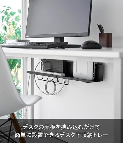 山崎実業(Yamazaki) 伸縮 デスク下 ケーブルトレー ブラック W37?60×D13.5×H26.3cm スマート smart フック付き 浮かせる収納 ケーブル ルーター 収納 10417as dcdff657 山崎実業(Yamazaki) 伸縮 デスク下 ケーブルトレー ブラック W37?60×D13.5×H26.3cm スマート smart フック付き 浮かせる収納 ケーブル ルーター 収納 10417as dcdff657