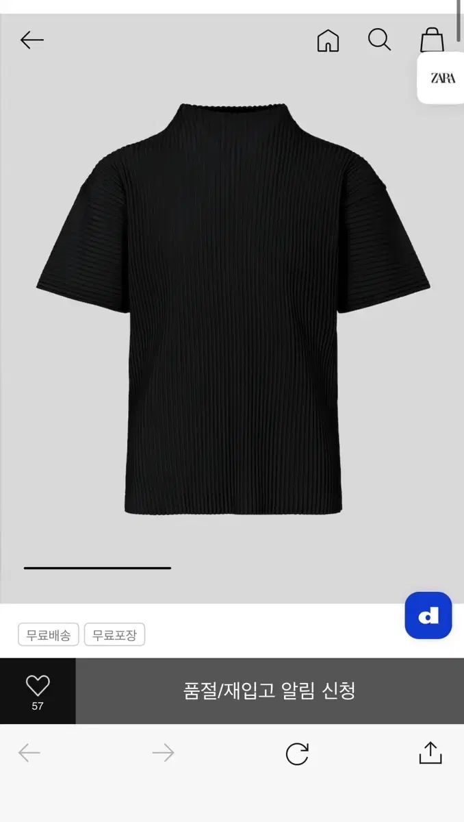 003 オムプリッセ イッセイミヤケ プリーツ 半袖