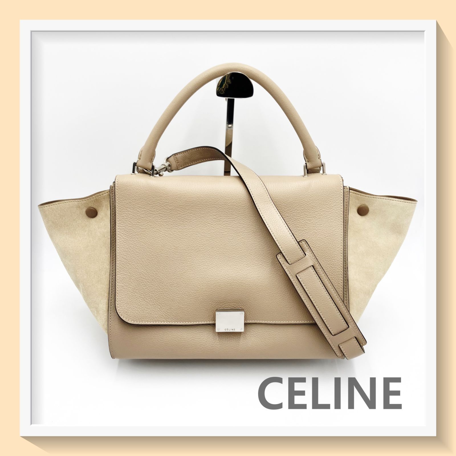 美品 CELINE セリーヌ トラペーズ ミディアム 2way ショルダーバッグ ベージュ シルバー金具 レザー ハンドバッグ