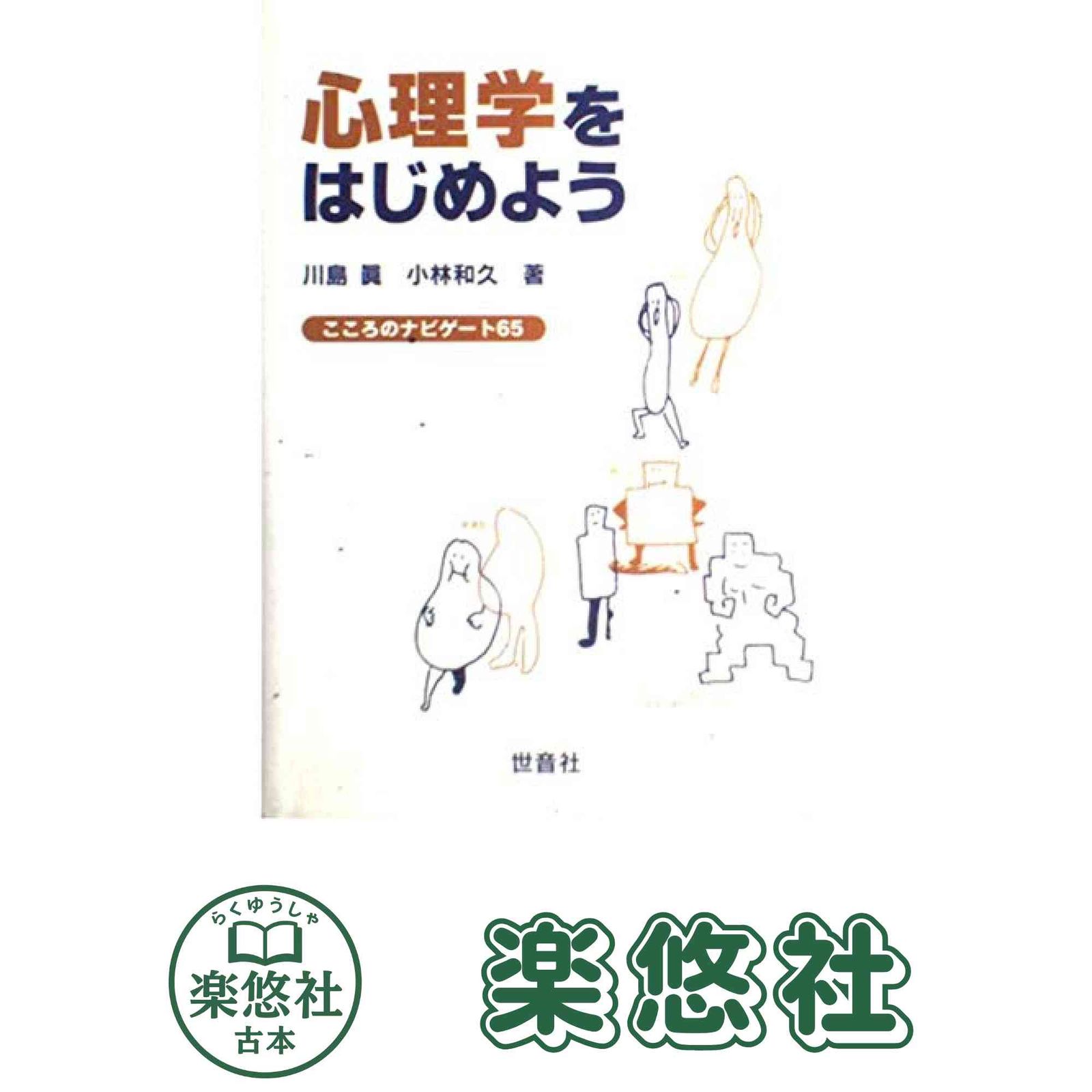 玖麗さやか 直筆サイン入り 写真集