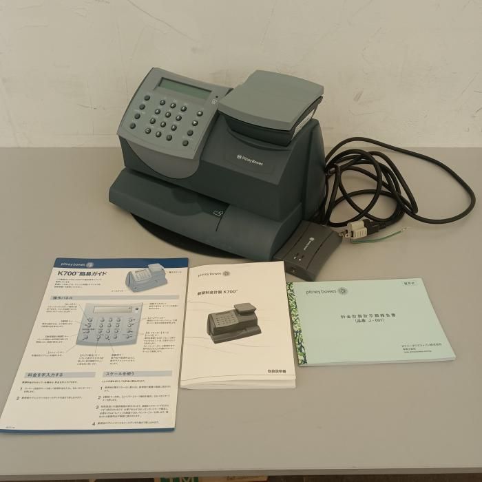 ピツニーボウズ その他オフィス家電 郵便料金計器 グレー 中古K700 クリーニング済み