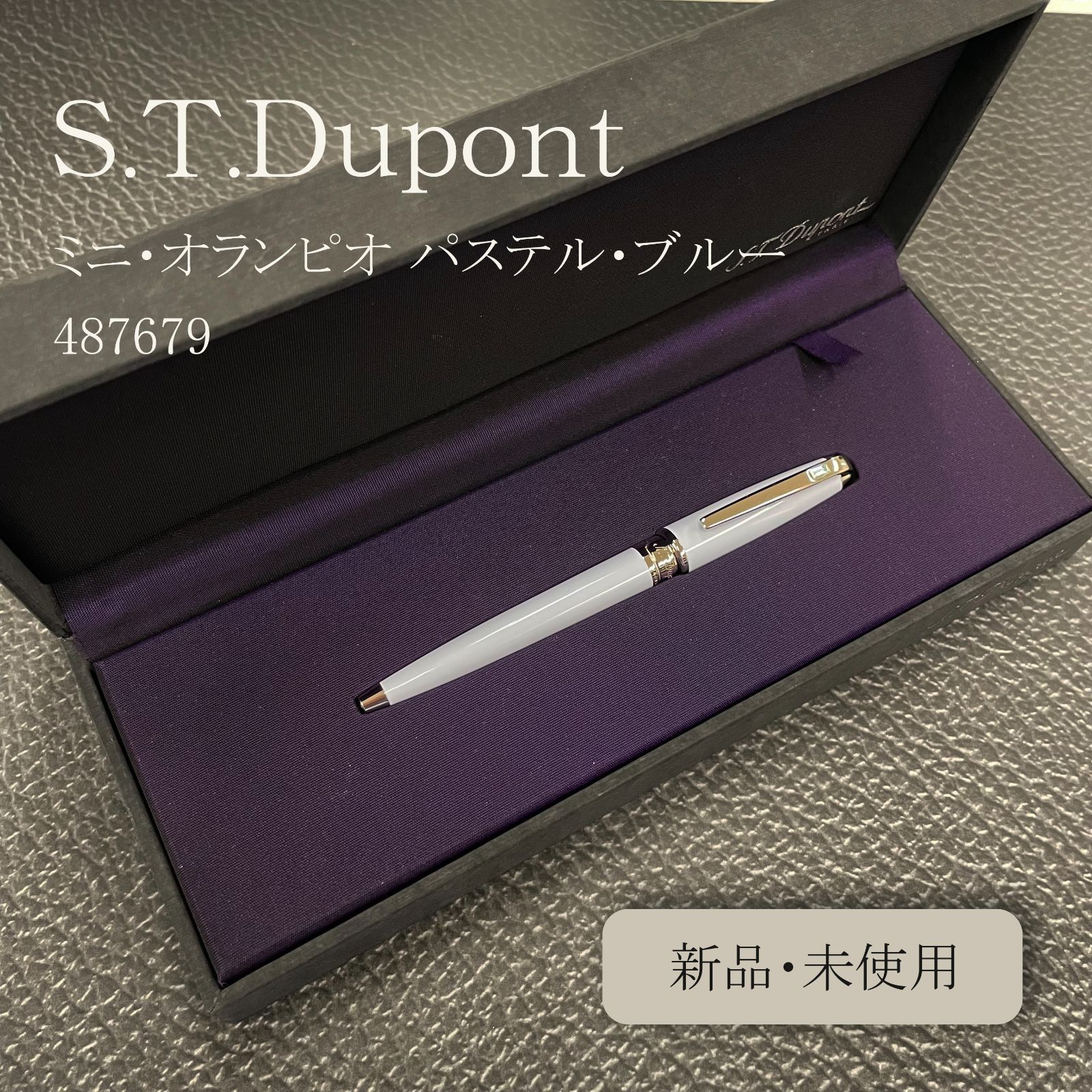 新品未使用 S.T.Dupont エス.テー.デュポン ボールペンJET8 ジェット8