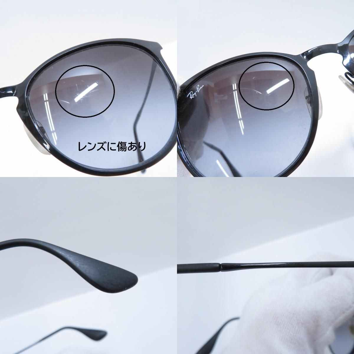 瀬戸大橋店】 中古 RAY BAN | レイバン サングラス ERIKA METAL RB3539 