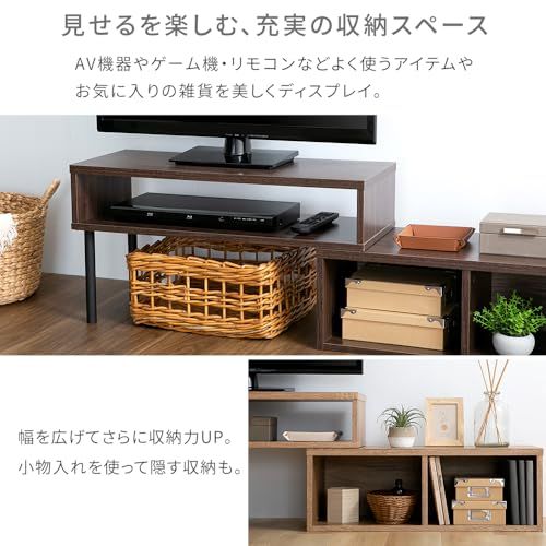 アイリスプラザ 伸縮テレビ台 テレビ台 テレビボード ローボード 伸縮 角度自由 幅約75?133cm ホワイト PSTD75 ~SMART COLLECTION~mi f3e12712