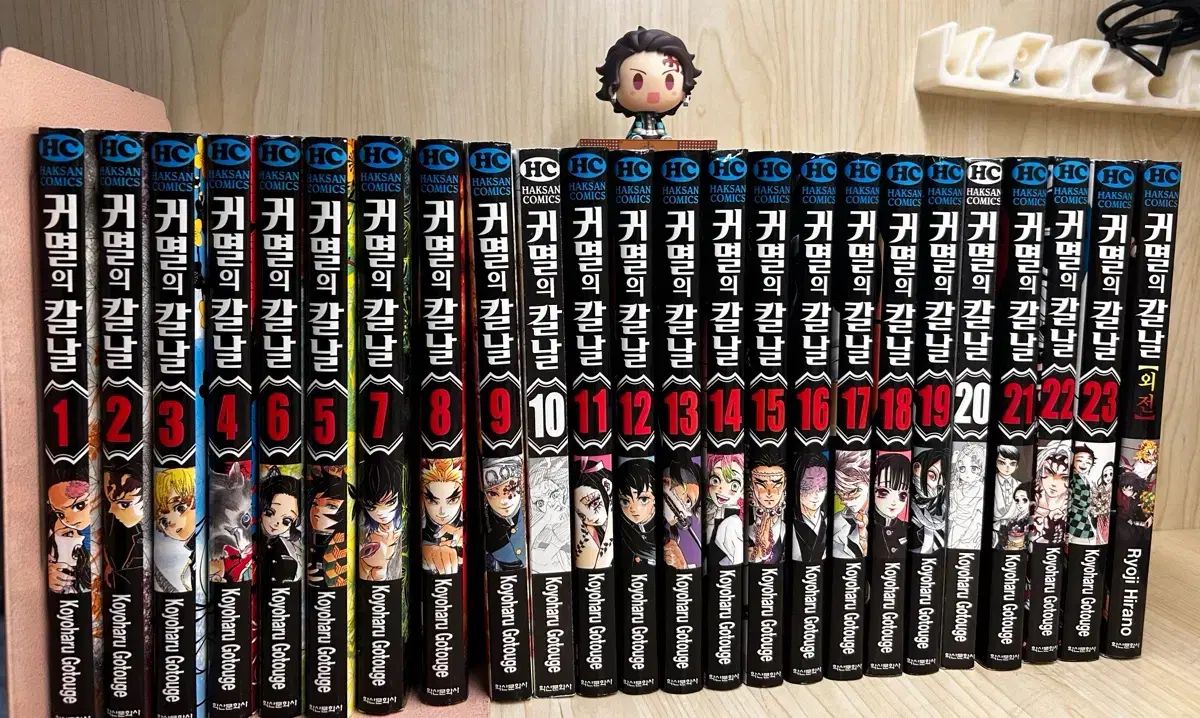 鬼滅の 鬼滅の刃 漫画 全巻 セット 