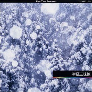 【CD】津軽三味線