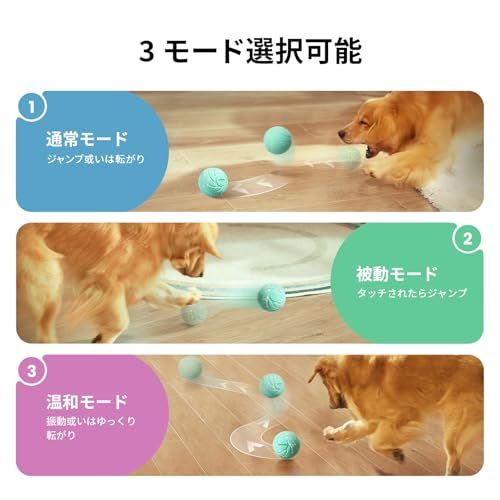 × Cheerble 犬用自動ボール【2025新登場】3モード切替 充電式 130gの超軽量 犬に優しいE-TPU素材採用 交換可能なカバー 回転・跳ねるペットおもちゃ ストレス・運動不足解消 屋内外OK（Wicked Ball Air グリ ca1efc6d