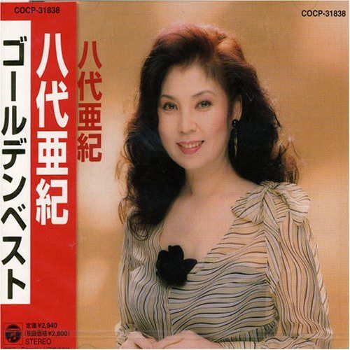 【CD】ゴールデンベスト