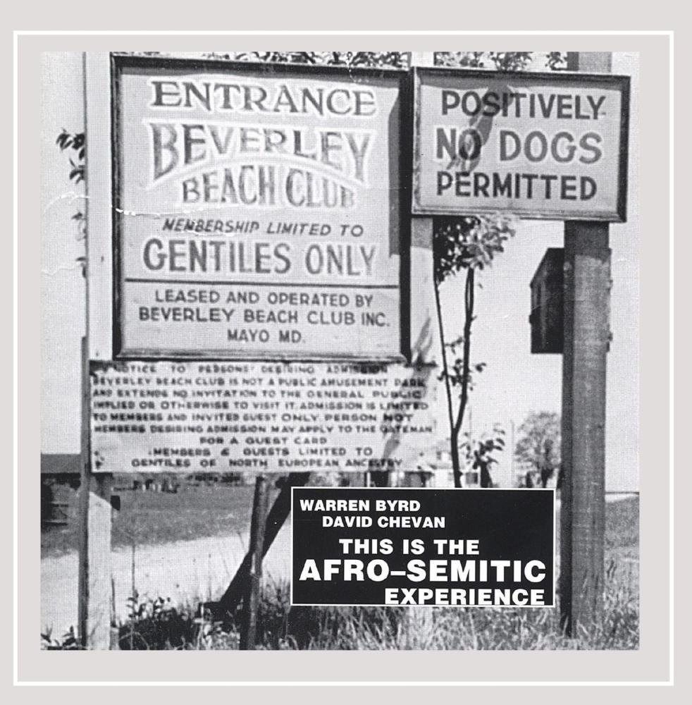 【CD】This Is the Afro-Semitic Experience