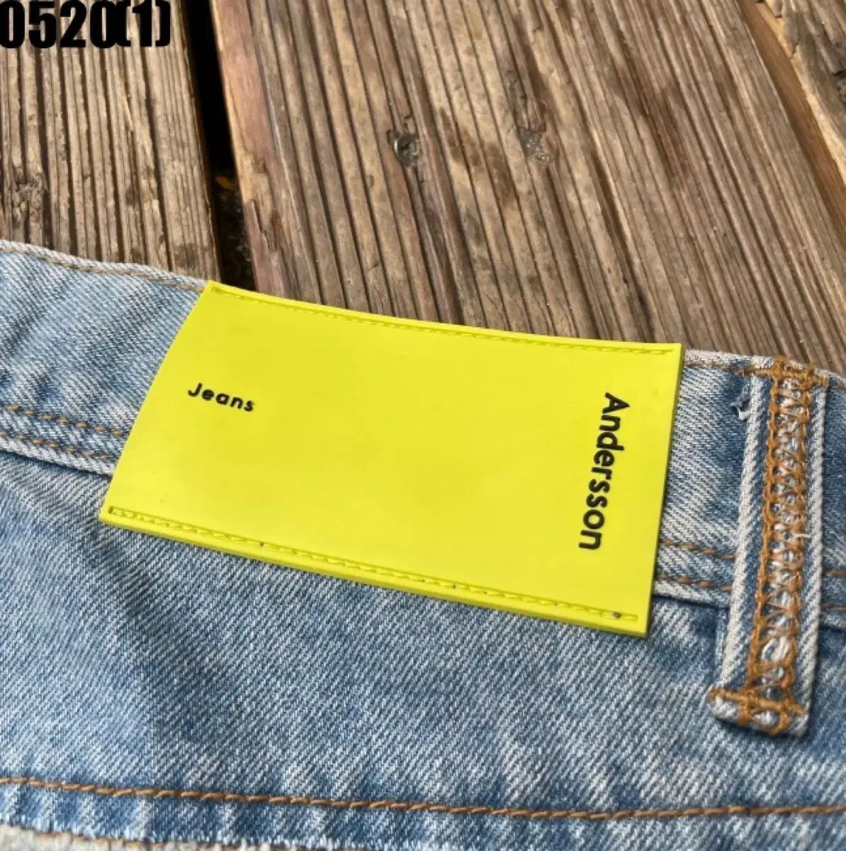 アンダーソンベル ワイド デニムパンツ ジーンズ 26
