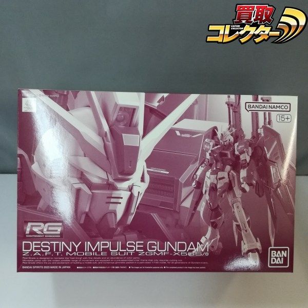 mC127b [未組立] バンダイ 1/144 RG デスティニーインパルス 機動戦士ガンダム SEED DESTINY | P