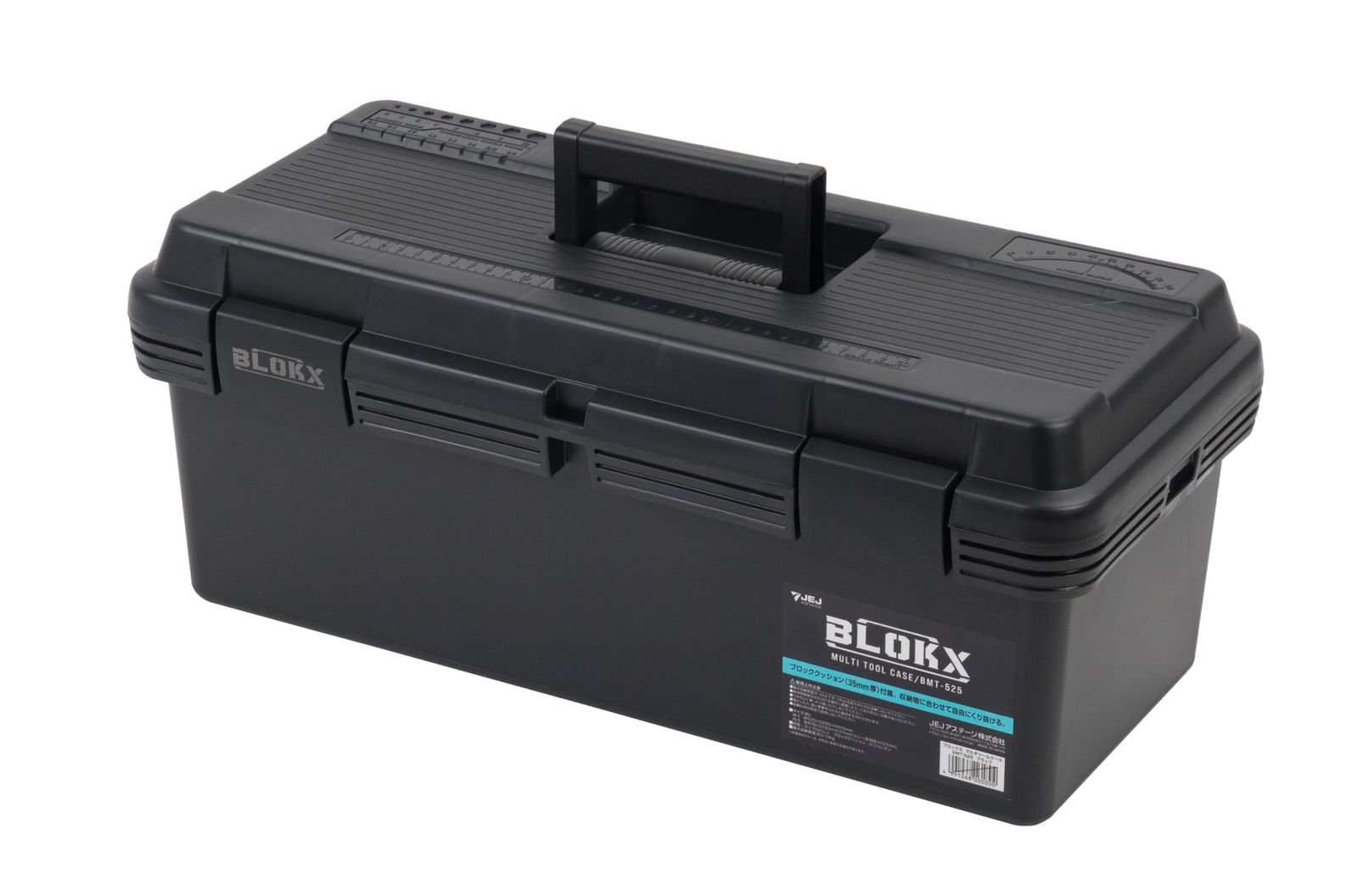 JEJアステージ BLOKX[ブロックス] 電動工具 収納 日本製 マルチツールケース 525 多目的収納 ブロッククッション付[W525×D255×H215mm] 工具箱 DIY 工具 ホビー エアダスタts bb3a0bef 5,978円