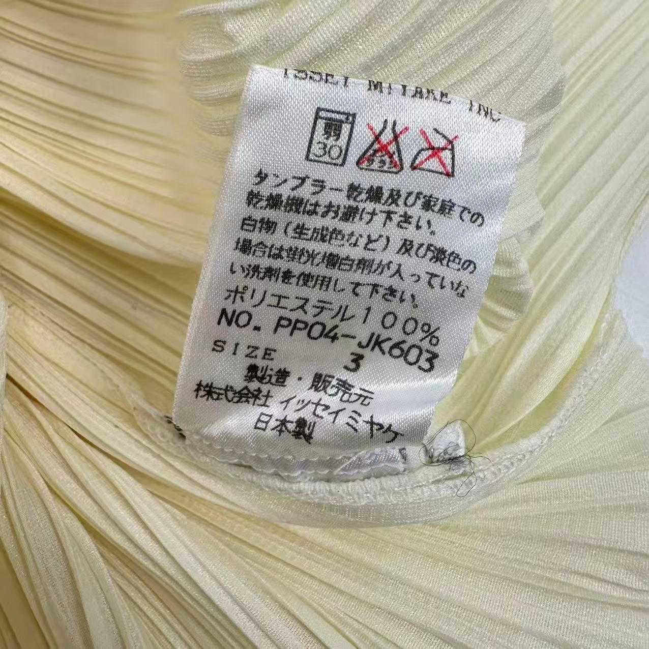 極美品 ISSEY MIYAKE イッセイミヤケ PLEATS PLEASE プリーツプリーズ 