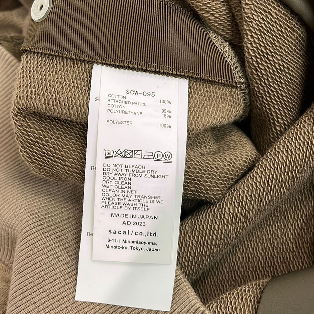 Sacai(サカイ) パーカー サイズ2 M レディース - SCW-095 グレー 