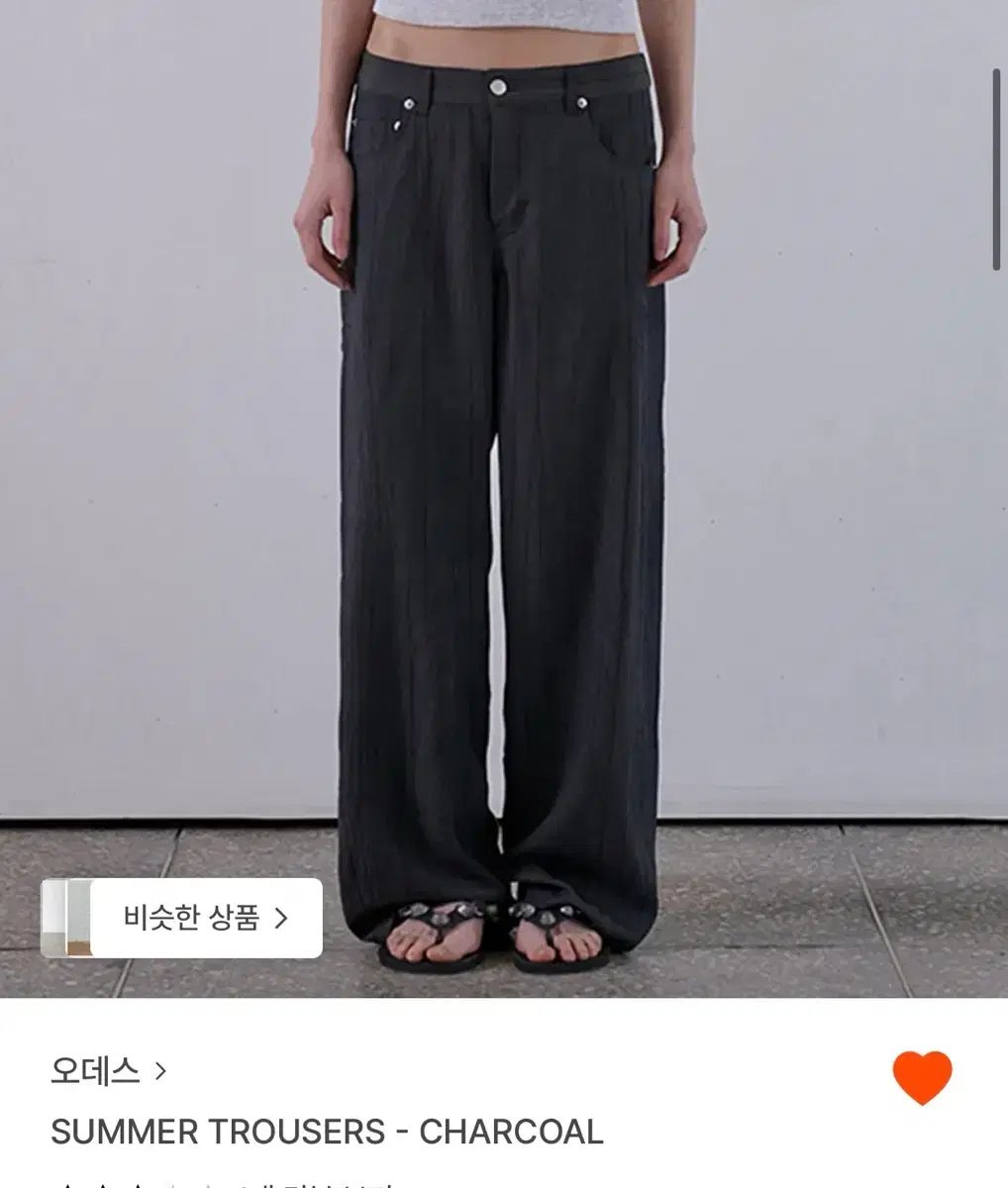 オデス SUMMER TROUSERS - CHARCOAL (6cm 丈詰め