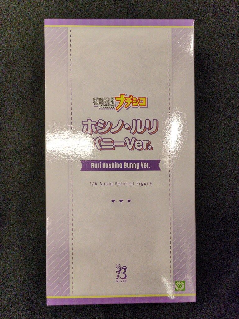 FREEing B-style ホシノ・ルリ バニーVer.