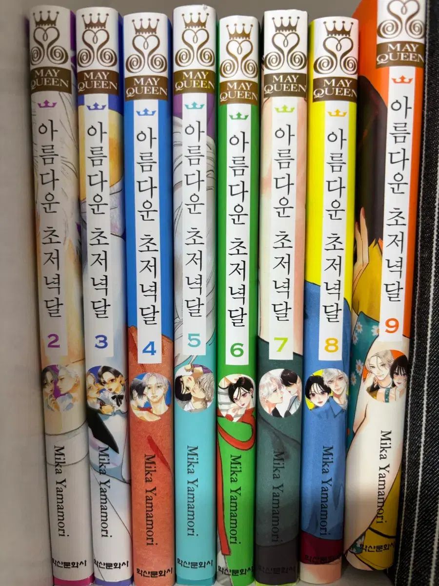 美しい 초 夕月 2 9 巻 出品