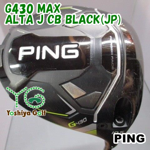 ドライバー ピン G430 MAX/ALTA J CB BLACK(JP)/S/10.5[145469]